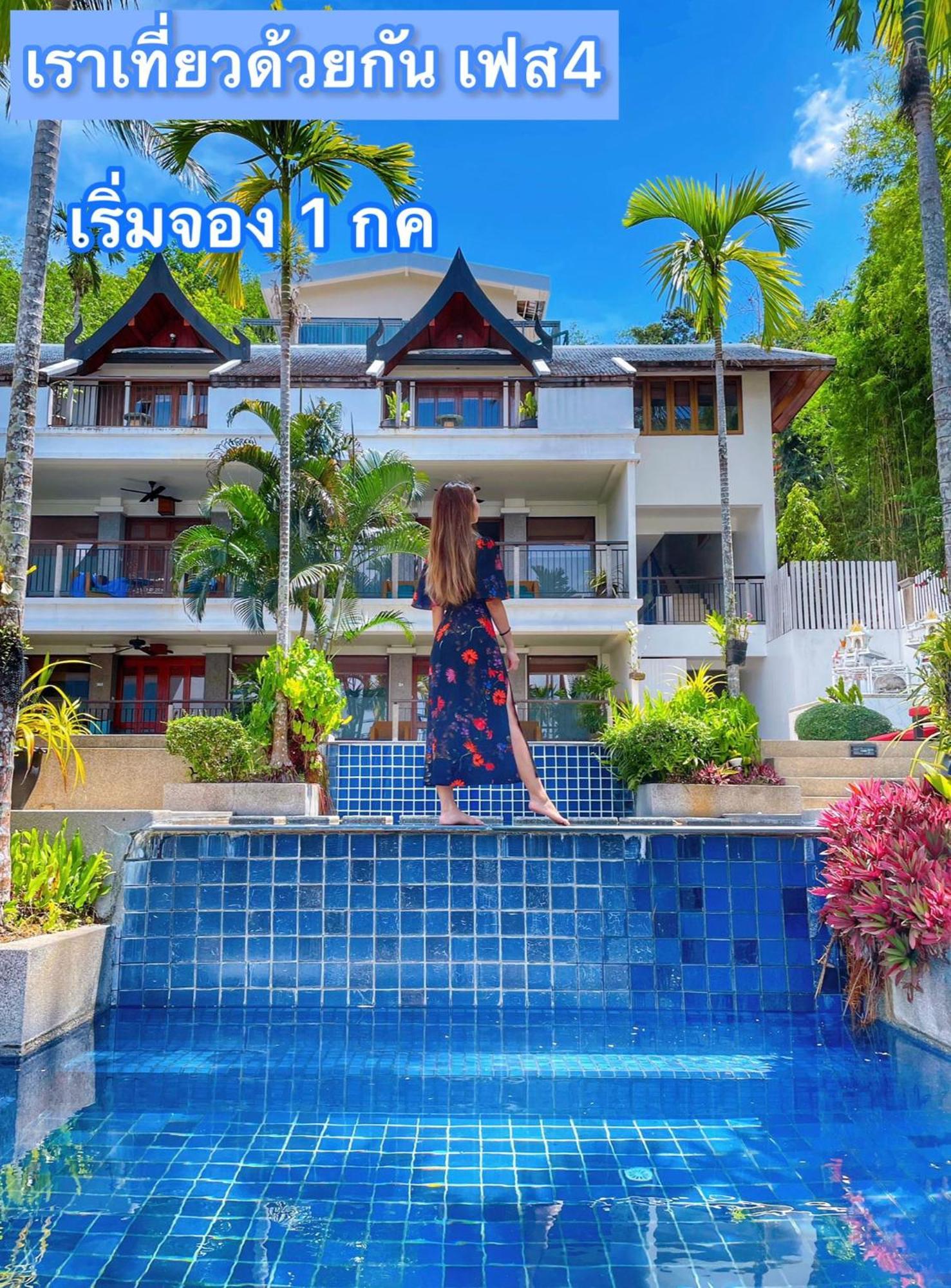 Patong Baan Yin Dee Boutique Resort Phuket - Sha Plus מראה חיצוני תמונה
